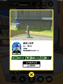 ꡼ No.022Υͥ / ꥢ륿郎ǮKick-Flightԥץ쥤ݡȡĲ̵ԤӲȴֲ¤ߤĤˡ