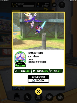 ꡼ No.023Υͥ / ꥢ륿郎ǮKick-Flightԥץ쥤ݡȡĲ̵ԤӲȴֲ¤ߤĤˡ