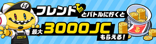 ꡼ No.003 | ˤꥢ륿ڤKick-Flightפӥ󡣻Ͽŵդ䵭ǰڡμ»ܤ⤢