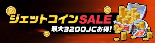画像ギャラリー No.005のサムネイル画像 / 「Kick-Flight」に新キッカー「ヒタギ(CV:内田真礼)」が参戦。記念キャンペーンを実施