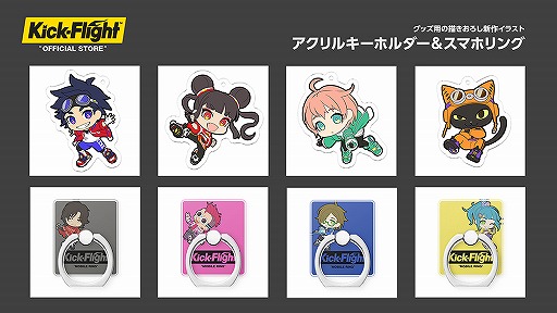 ꡼ No.002 | Kick-Flightפθ饤󥹥ȥץ󡣸å䤬