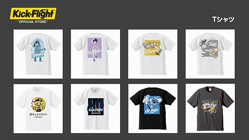 ꡼ No.003 | Kick-Flightפθ饤󥹥ȥץ󡣸å䤬