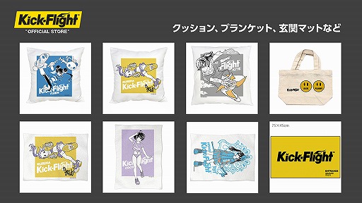 ꡼ No.004 | Kick-Flightפθ饤󥹥ȥץ󡣸å䤬