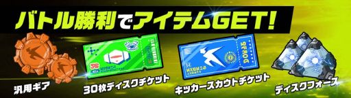 ꡼ No.003Υͥ / Kick-Flightפ˿åɡCVݾϺˤо졣ǰڡⳫ