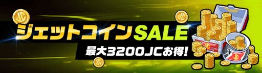 ꡼ No.004Υͥ / Kick-Flightפ˿åɡCVݾϺˤо졣ǰڡⳫ