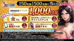 ꡼ No.016 | TGS 2018ϥ֥ɤץֶ彣֡פȡ֥ȥǥɡפȯɽ彣֤ϻϿ