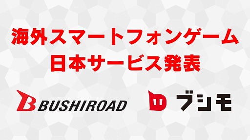 ꡼ No.027 | TGS 2018ϥ֥ɤץֶ彣֡פȡ֥ȥǥɡפȯɽ彣֤ϻϿ