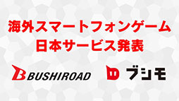 ꡼ No.001 | TGS 2018ϥ֥ɡȯΥץ֥ȥǥɡסֶ彣֡פ2ʤȯɽ줿ơ٥Ȥݡ