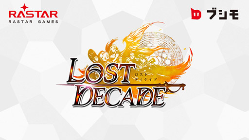 ꡼ No.003 | TGS 2018ϥ֥ɡȯΥץ֥ȥǥɡסֶ彣֡פ2ʤȯɽ줿ơ٥Ȥݡ