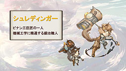 ꡼ No.006 | TGS 2018ϥ֥ɡȯΥץ֥ȥǥɡסֶ彣֡פ2ʤȯɽ줿ơ٥Ȥݡ