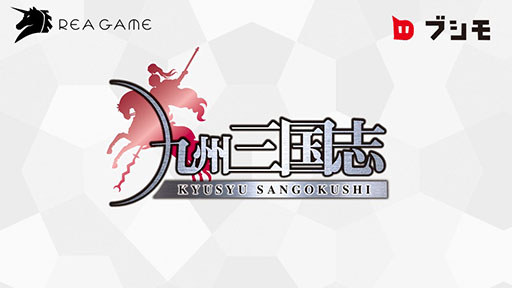 ꡼ No.012 | TGS 2018ϥ֥ɡȯΥץ֥ȥǥɡסֶ彣֡פ2ʤȯɽ줿ơ٥Ȥݡ