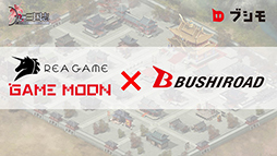 ꡼ No.020 | TGS 2018ϥ֥ɡȯΥץ֥ȥǥɡסֶ彣֡פ2ʤȯɽ줿ơ٥Ȥݡ