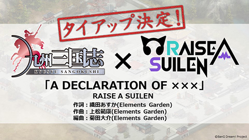 ꡼ No.021 | TGS 2018ϥ֥ɡȯΥץ֥ȥǥɡסֶ彣֡פ2ʤȯɽ줿ơ٥Ȥݡ