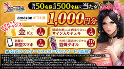 ꡼ No.023 | TGS 2018ϥ֥ɡȯΥץ֥ȥǥɡסֶ彣֡פ2ʤȯɽ줿ơ٥Ȥݡ