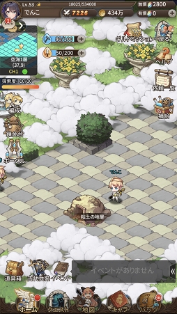 画像ギャラリー No.007のサムネイル画像 / 【PR】放置ゲーなのに放っておけないRPG「ロストディケイド」開発者インタビュー。ブシロードだからこそ実現した本気のカルチャライズとは