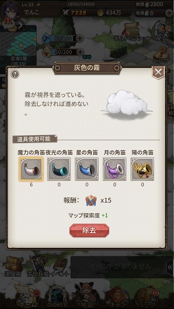 画像ギャラリー No.008のサムネイル画像 / 【PR】放置ゲーなのに放っておけないRPG「ロストディケイド」開発者インタビュー。ブシロードだからこそ実現した本気のカルチャライズとは