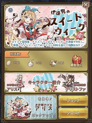 ���������꡼ No.005�Υ���ͥ������ / �֥����ȥǥ������ɡפˡ֥��ꥹ�㤪�����ξ�����פȡ֥��ꥹ�ȥե��פ��о�