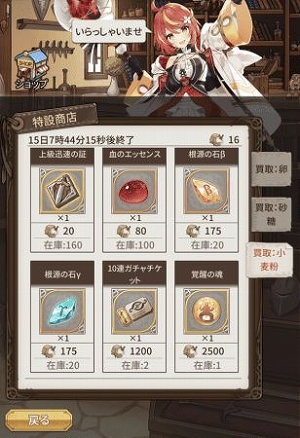 ���������꡼ No.009�Υ���ͥ������ / �֥����ȥǥ������ɡפˡ֥��ꥹ�㤪�����ξ�����פȡ֥��ꥹ�ȥե��פ��о�