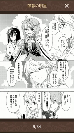 ꡼ No.002 | PRάι⤤ХȥäƤʤǤ˥ϥޤ롣֥ɤRPG֥ȥǥɡפϤʤ麣