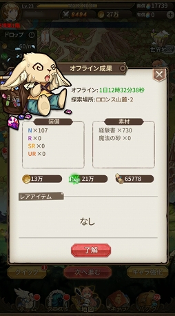 ꡼ No.007 | PRάι⤤ХȥäƤʤǤ˥ϥޤ롣֥ɤRPG֥ȥǥɡפϤʤ麣