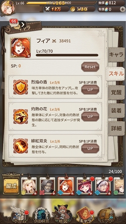 ꡼ No.012 | PRάι⤤ХȥäƤʤǤ˥ϥޤ롣֥ɤRPG֥ȥǥɡפϤʤ麣