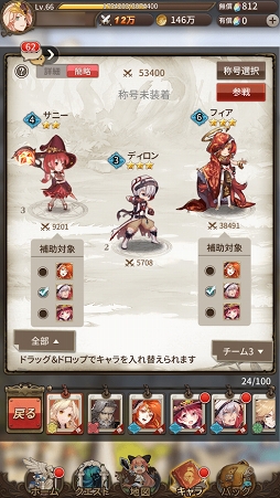 ꡼ No.013 | PRάι⤤ХȥäƤʤǤ˥ϥޤ롣֥ɤRPG֥ȥǥɡפϤʤ麣