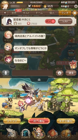 ꡼ No.016 | PRάι⤤ХȥäƤʤǤ˥ϥޤ롣֥ɤRPG֥ȥǥɡפϤʤ麣