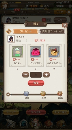 ꡼ No.017 | PRάι⤤ХȥäƤʤǤ˥ϥޤ롣֥ɤRPG֥ȥǥɡפϤʤ麣