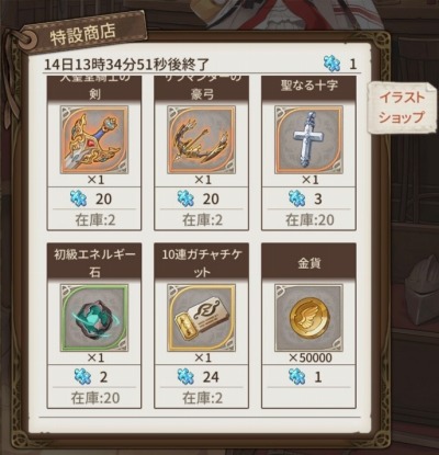 ���������꡼ No.003�Υ���ͥ������ / �֥����ȥǥ������ɡפˡ������ŷ�� ���֥ꥨ��ɤ��о졣�ԥå����åץ������»�