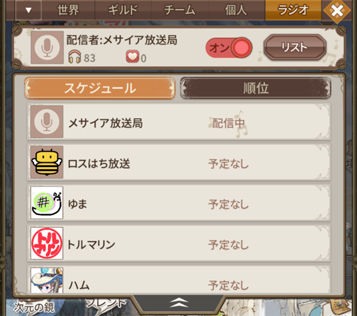 画像ギャラリー No.003のサムネイル画像 / 「ロストディケイド&D4DJ Groovy Mix Presents ONLINE LIVE」,3月27日に開催決定