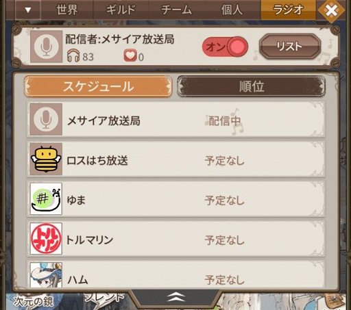 ꡼ No.002 | ֥ȥǥɡפǿ饯оǰȤ329ۿ