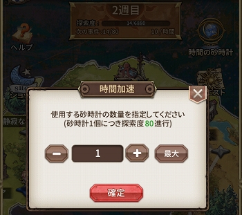 画像ギャラリー No.003のサムネイル画像 / 「ロストディケイド」,イベント「太陽喪失」が開催&新キャラクター「トリファ」登場