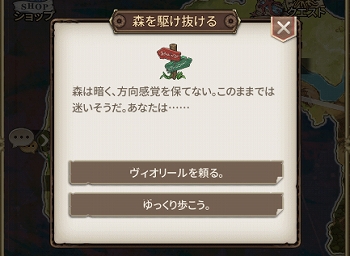 画像ギャラリー No.004のサムネイル画像 / 「ロストディケイド」,イベント「太陽喪失」が開催&新キャラクター「トリファ」登場