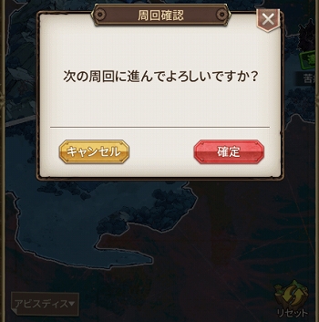 画像ギャラリー No.005のサムネイル画像 / 「ロストディケイド」,イベント「太陽喪失」が開催&新キャラクター「トリファ」登場