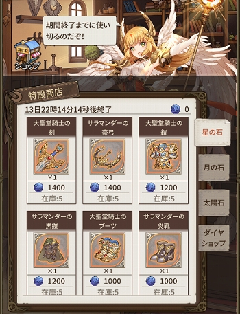 画像ギャラリー No.006のサムネイル画像 / 「ロストディケイド」,イベント「太陽喪失」が開催&新キャラクター「トリファ」登場