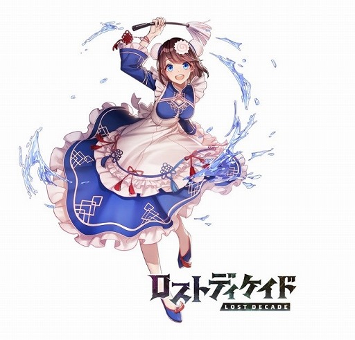 画像ギャラリー No.004のサムネイル画像 / 「ロストディケイド」,新キャラクター「サリエル」と「シャルロット」が登場