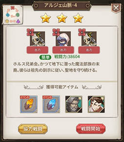 ���������꡼ No.007�Υ���ͥ������ / �֥����ȥǥ������ɡס�������饯�����֥ĥХ��ס��֥֥�åɥ졼�פ��о�