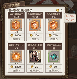 ���������꡼ No.011�Υ���ͥ������ / �֥����ȥǥ������ɡס�������饯�����֥ĥХ��ס��֥֥�åɥ졼�פ��о�