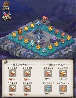 ���������꡼ No.012�Υ���ͥ������ / �֥����ȥǥ������ɡס�������饯�����֥ĥХ��ס��֥֥�åɥ졼�פ��о�