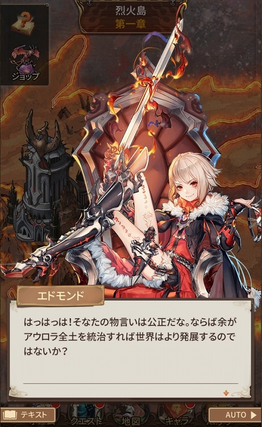 ���������꡼ No.003�Υ���ͥ������ / �֥����ȥǥ������ɡס���Ĺ��٥뤬90�ޤǳ��������٥�ȡֱ������פγ��Ť俷����饯�������ɲä�