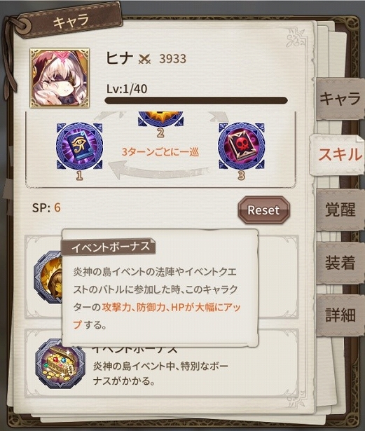 ���������꡼ No.007�Υ���ͥ������ / �֥����ȥǥ������ɡס���Ĺ��٥뤬90�ޤǳ��������٥�ȡֱ������פγ��Ť俷����饯�������ɲä�