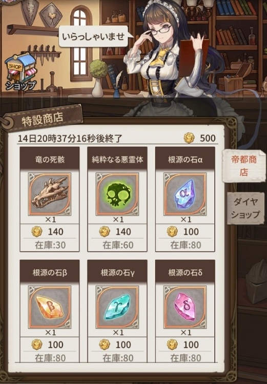 ���������꡼ No.008�Υ���ͥ������ / �֥����ȥǥ������ɡס���Ĺ��٥뤬90�ޤǳ��������٥�ȡֱ������פγ��Ť俷����饯�������ɲä�