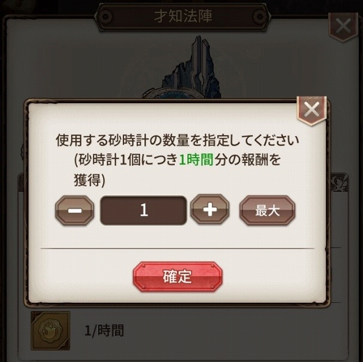 ���������꡼ No.011�Υ���ͥ������ / �֥����ȥǥ������ɡס���Ĺ��٥뤬90�ޤǳ��������٥�ȡֱ������פγ��Ť俷����饯�������ɲä�