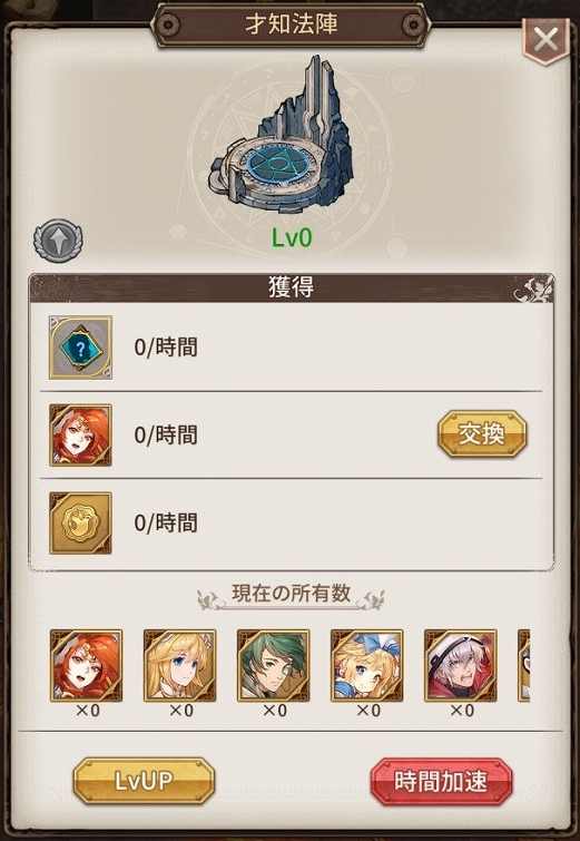 ���������꡼ No.013�Υ���ͥ������ / �֥����ȥǥ������ɡס���Ĺ��٥뤬90�ޤǳ��������٥�ȡֱ������פγ��Ť俷����饯�������ɲä�