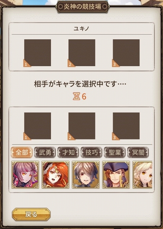 ���������꡼ No.015�Υ���ͥ������ / �֥����ȥǥ������ɡס���Ĺ��٥뤬90�ޤǳ��������٥�ȡֱ������פγ��Ť俷����饯�������ɲä�