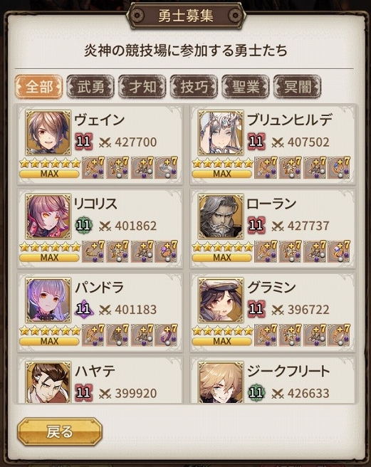 ���������꡼ No.017�Υ���ͥ������ / �֥����ȥǥ������ɡס���Ĺ��٥뤬90�ޤǳ��������٥�ȡֱ������פγ��Ť俷����饯�������ɲä�