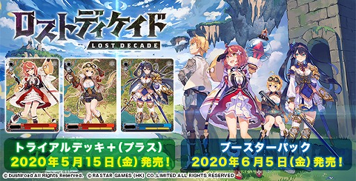 ���������꡼ No.004�Υ���ͥ������ / �֥����ȥǥ������ɡס�������饯�����֥��ɥ��ɡפȡ֥������ɡפ��о�