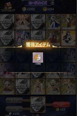 ���������꡼ No.006�Υ���ͥ������ / �֥����ȥǥ������ɡס�������饯�����֥��ɥ��ɡפȡ֥������ɡפ��о�