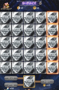 ���������꡼ No.008�Υ���ͥ������ / �֥����ȥǥ������ɡס�������饯�����֥��ɥ��ɡפȡ֥������ɡפ��о�