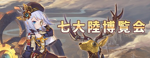 画像ギャラリー No.002のサムネイル画像 / 「ロストディケイド」,新たに登場したキャラクターは“時間の支配者”と“天才少女”